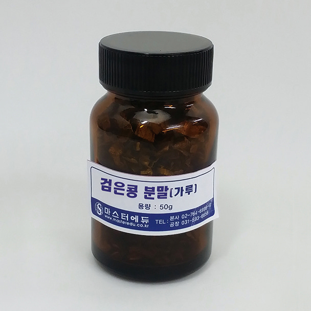 검은콩 분말 (가루) 50g (천연 지시약 재료)