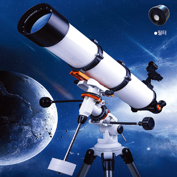 천체망원경 (굴절식) 120mm