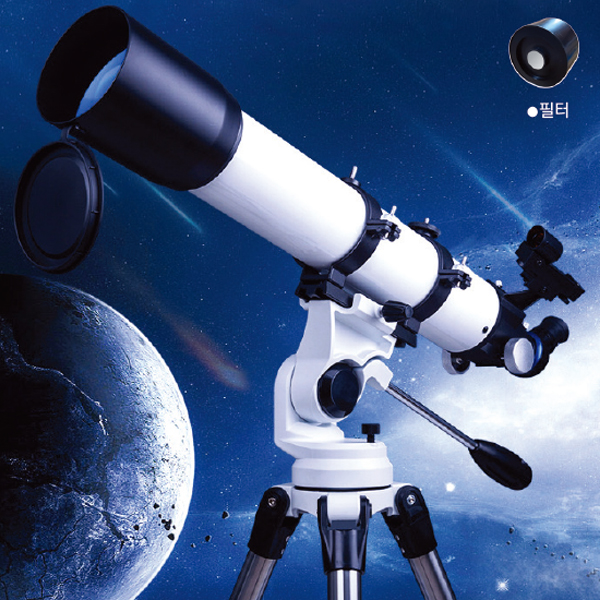 천체망원경 (굴절식) 90mm